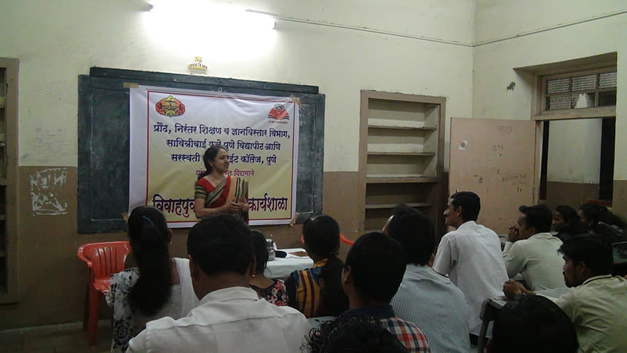 Saraswati Mandir Night College of Commerce and Arts Pune Events photo 7